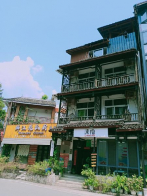 Yangshuo Xingping This Old Place Li-River Inn